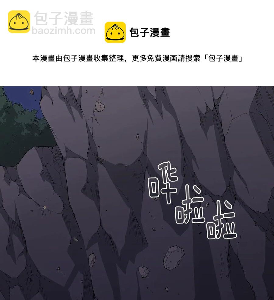 ☕爱妃，你的刀掉了 第67话 死去的恋人 第9页