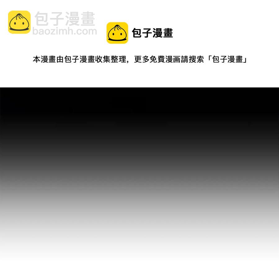 ☕爱妃，你的刀掉了 第69话 丢失项链 第13页