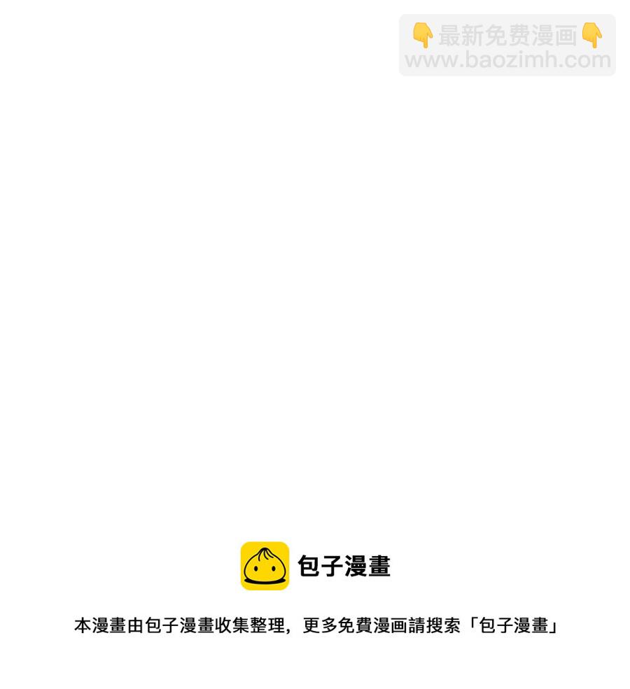 ☕爱妃，你的刀掉了 第69话 丢失项链 第17页