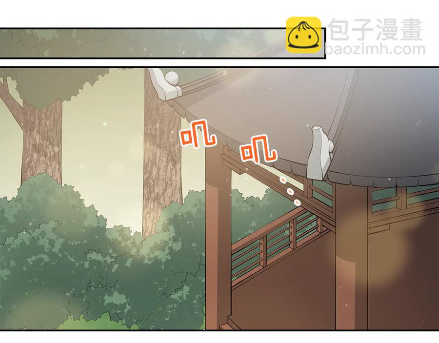 ☕爱妃，你的刀掉了 第69话 丢失项链 第18页