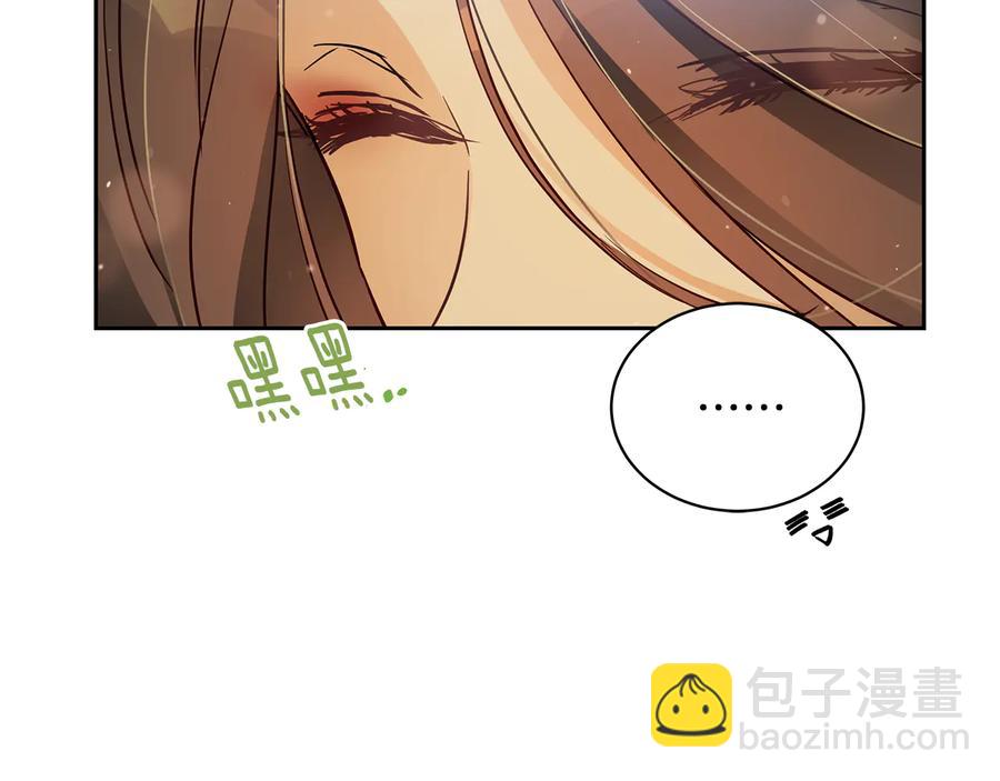 ☕爱妃，你的刀掉了 第69话 丢失项链 第26页