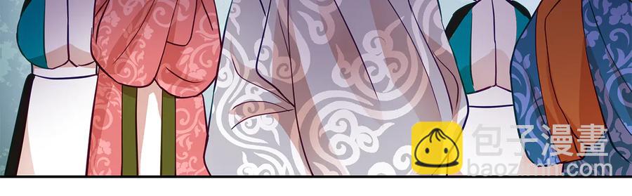 ☕爱妃，你的刀掉了 第69话 丢失项链 第36页