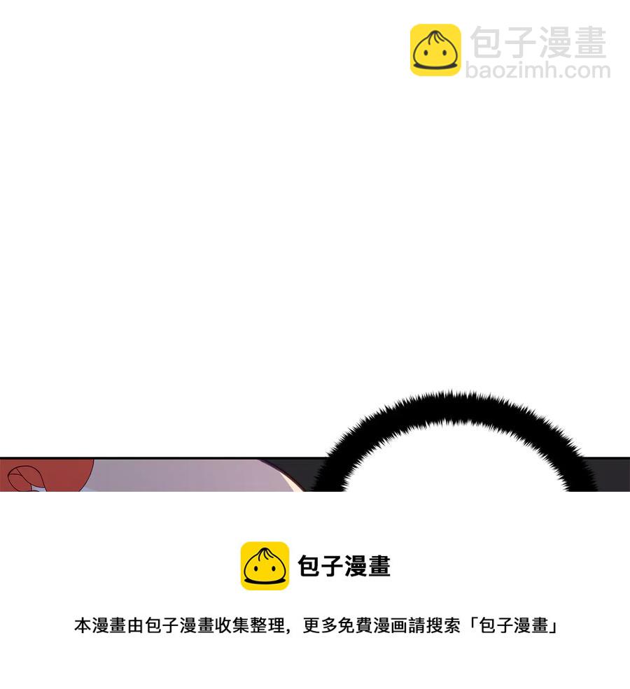☕爱妃，你的刀掉了 第69话 丢失项链 第37页