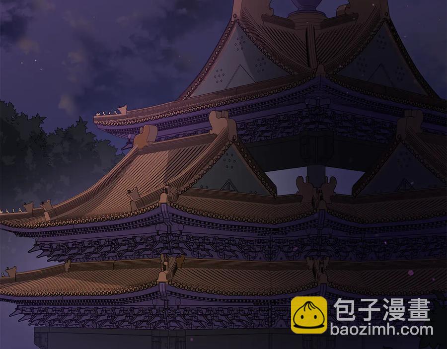 ☕爱妃，你的刀掉了 第69话 丢失项链 第42页