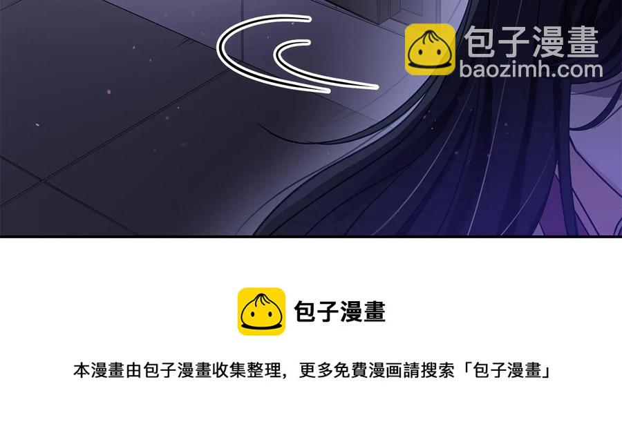 ☕爱妃，你的刀掉了 第69话 丢失项链 第45页