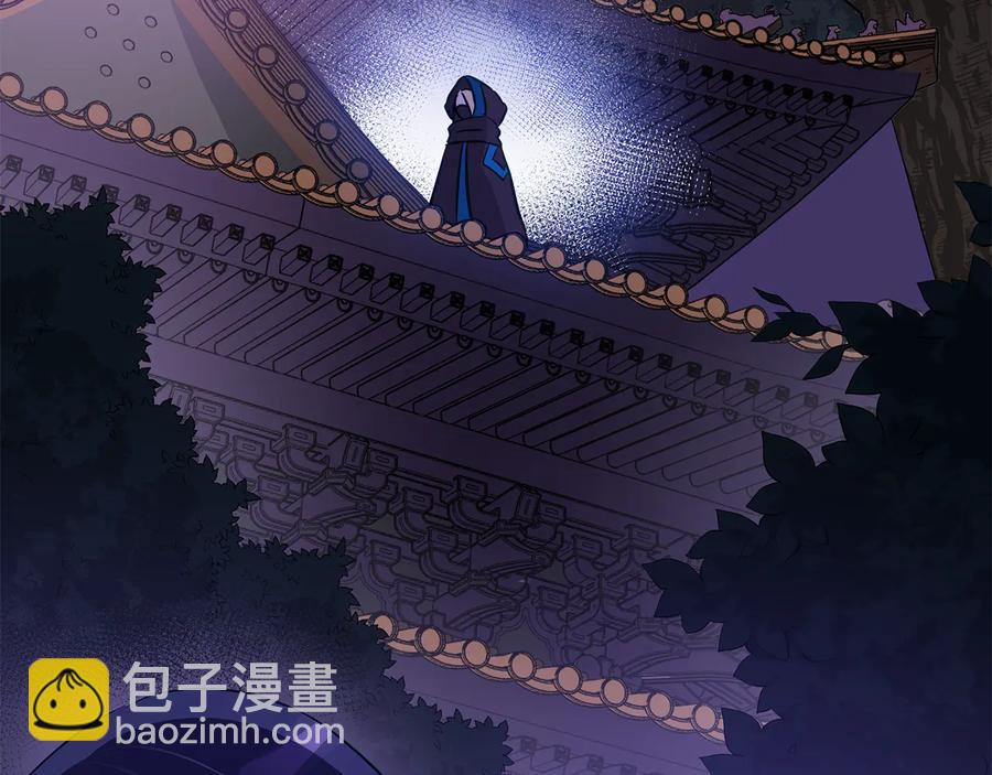 ☕爱妃，你的刀掉了 第69话 丢失项链 第47页