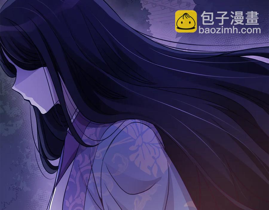 ☕爱妃，你的刀掉了 第69话 丢失项链 第48页