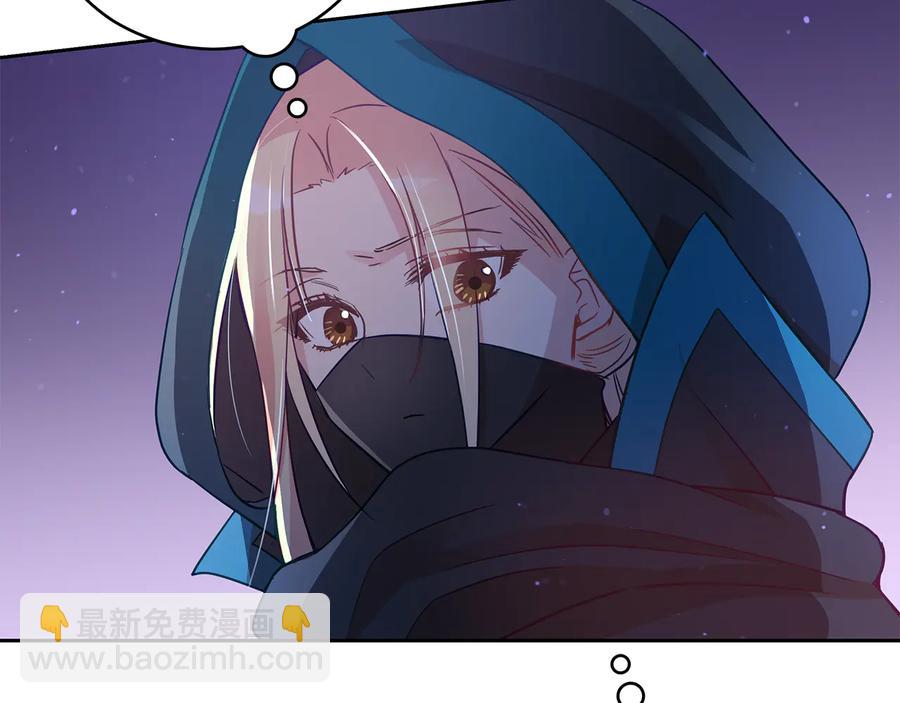 ☕爱妃，你的刀掉了 第69话 丢失项链 第50页