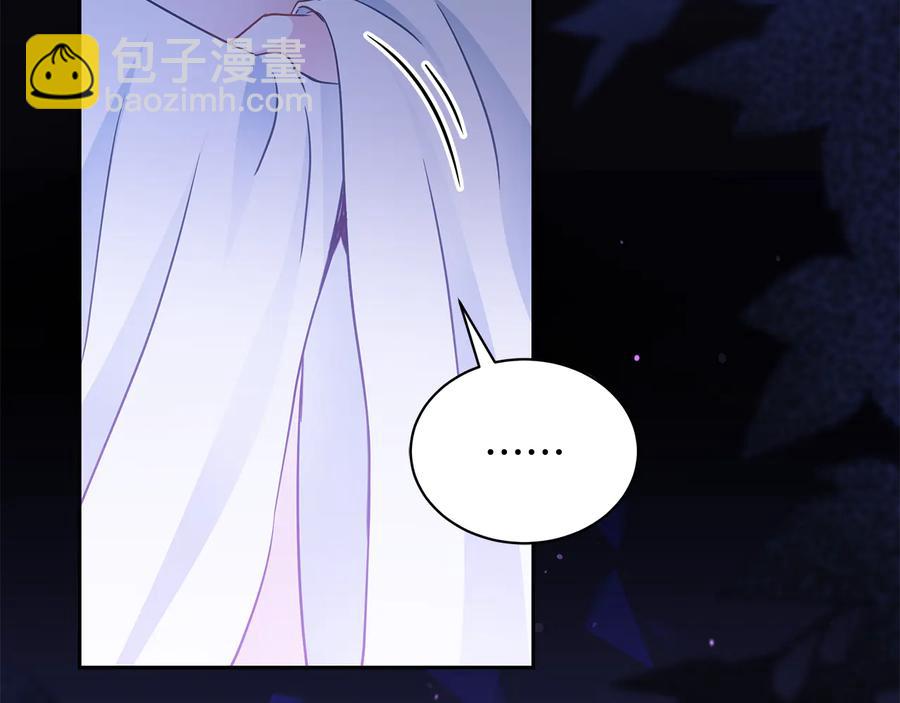 ☕爱妃，你的刀掉了 第69话 丢失项链 第6页