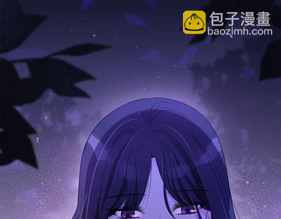 ☕爱妃，你的刀掉了 第69话 丢失项链 第7页