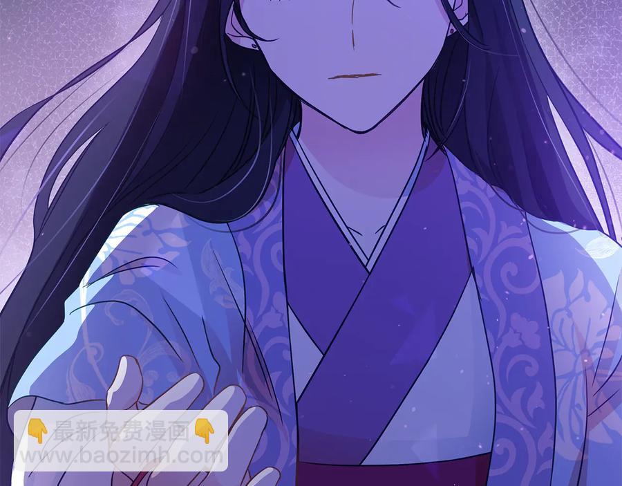 ☕爱妃，你的刀掉了 第69话 丢失项链 第8页