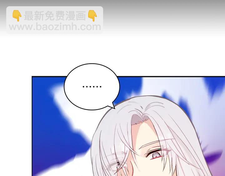 ☕爱妃，你的刀掉了 第7话 废宫初遇 第18页