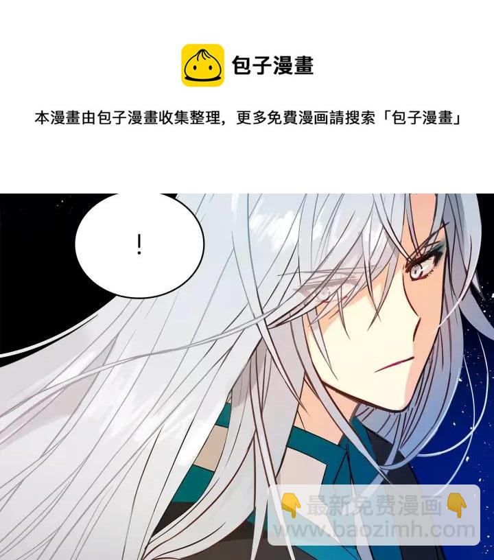 ☕爱妃，你的刀掉了 第7话 废宫初遇 第41页