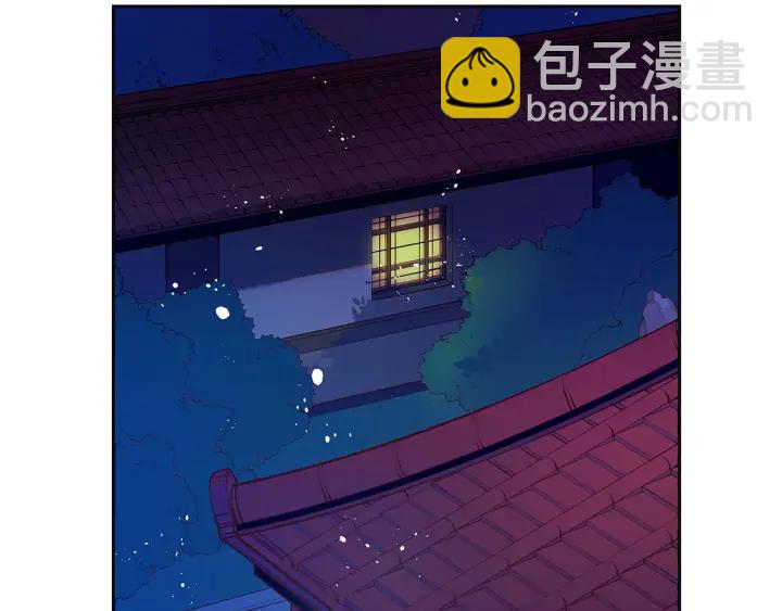 ☕爱妃，你的刀掉了 第7话 废宫初遇 第44页