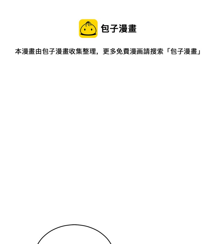 ☕爱妃，你的刀掉了 第71话 礼法的准则 第1页