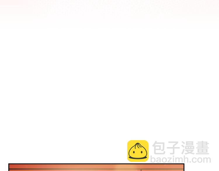 ☕爱妃，你的刀掉了 第71话 礼法的准则 第23页