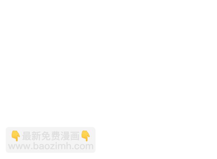 ☕爱妃，你的刀掉了 第71话 礼法的准则 第33页