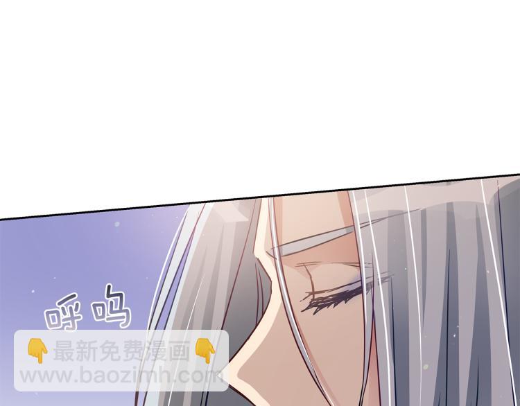 ☕爱妃，你的刀掉了 第71话 礼法的准则 第34页