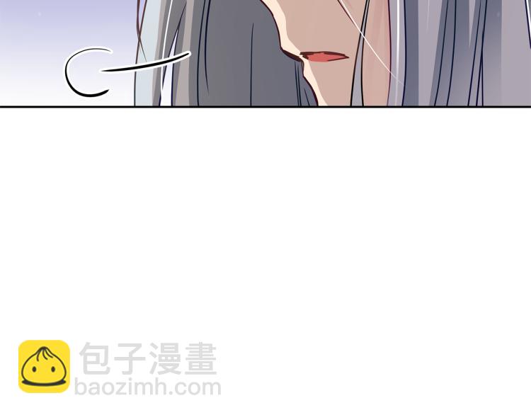 ☕爱妃，你的刀掉了 第71话 礼法的准则 第35页