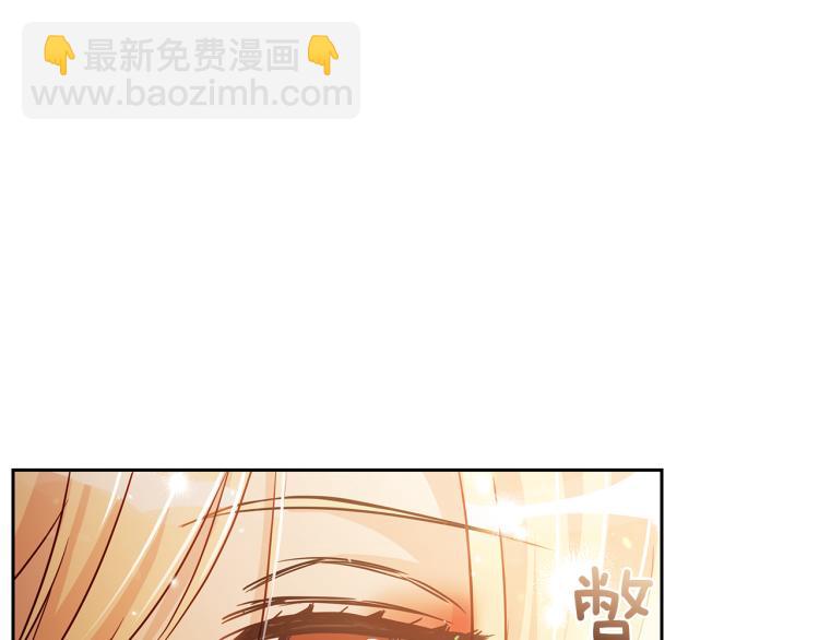 ☕爱妃，你的刀掉了 第71话 礼法的准则 第39页