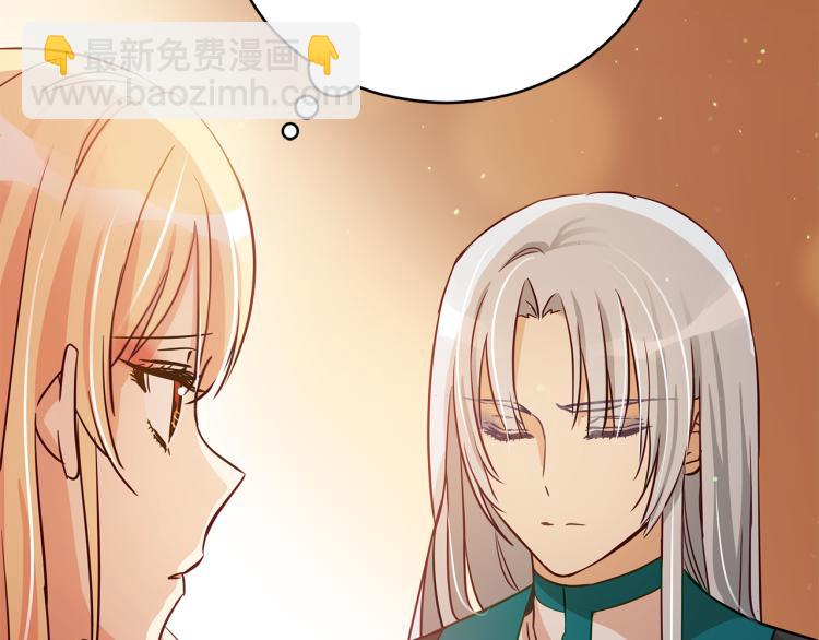 ☕爱妃，你的刀掉了 第71话 礼法的准则 第43页