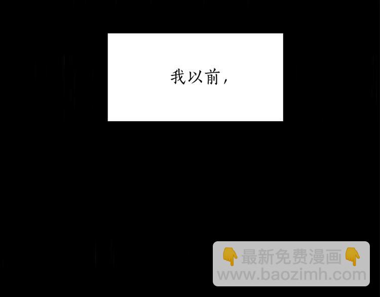 ☕爱妃，你的刀掉了 第71话 礼法的准则 第6页