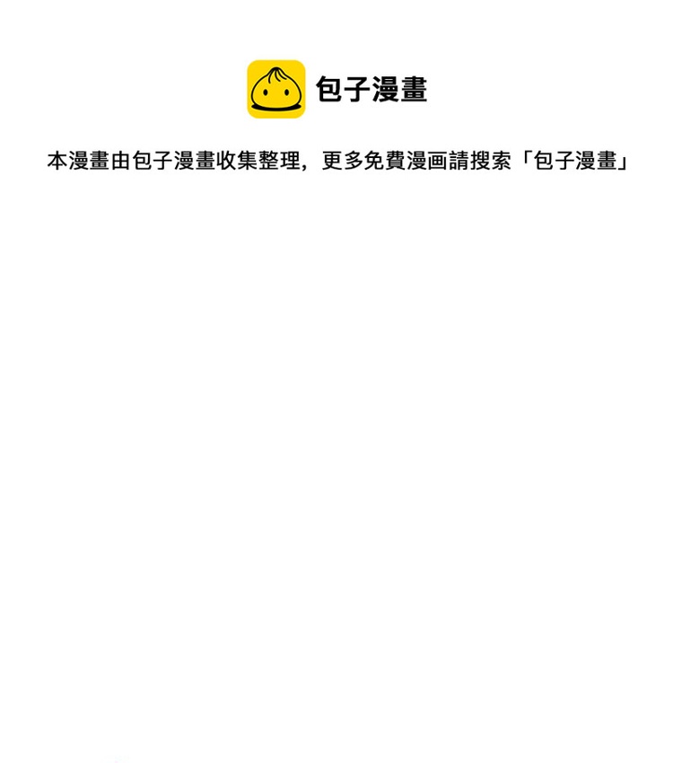 ☕爱妃，你的刀掉了 第73话 喜欢的类型 第1页