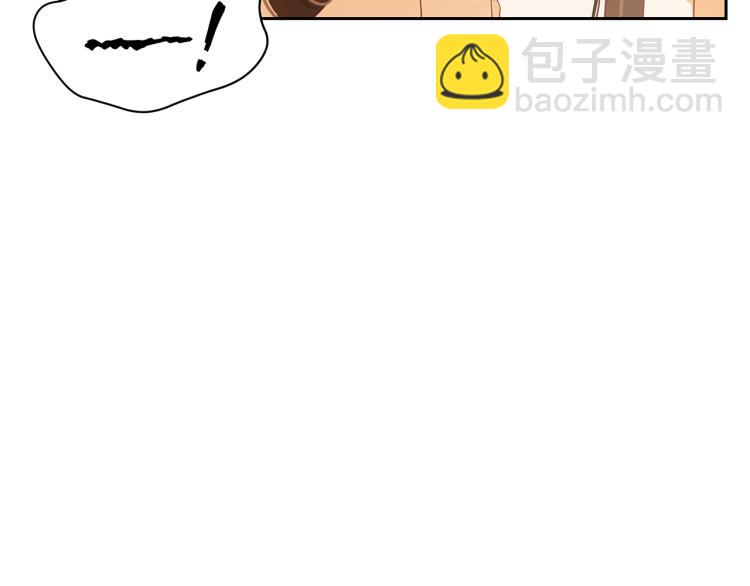 ☕爱妃，你的刀掉了 第73话 喜欢的类型 第10页