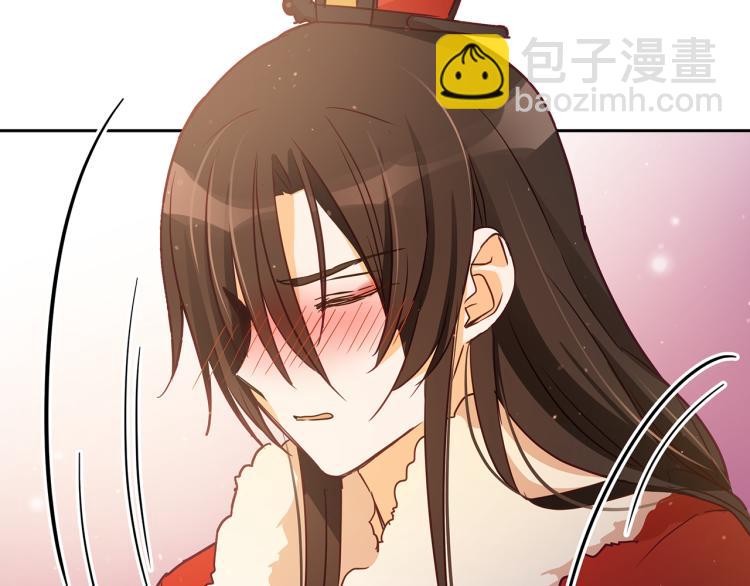 ☕爱妃，你的刀掉了 第73话 喜欢的类型 第12页