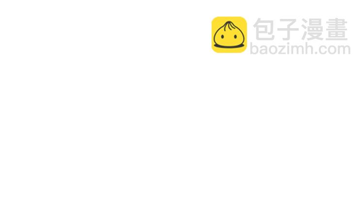 ☕爱妃，你的刀掉了 第73话 喜欢的类型 第15页