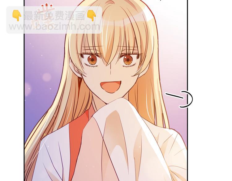 ☕爱妃，你的刀掉了 第73话 喜欢的类型 第17页