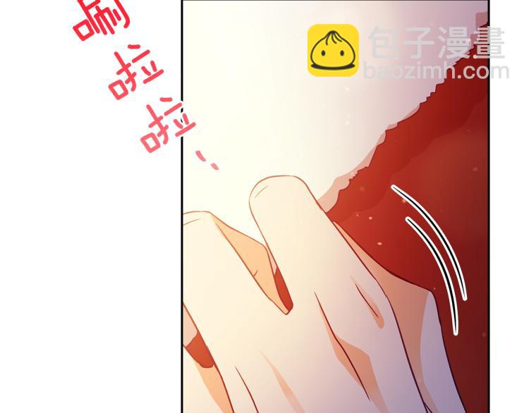 ☕爱妃，你的刀掉了 第73话 喜欢的类型 第2页