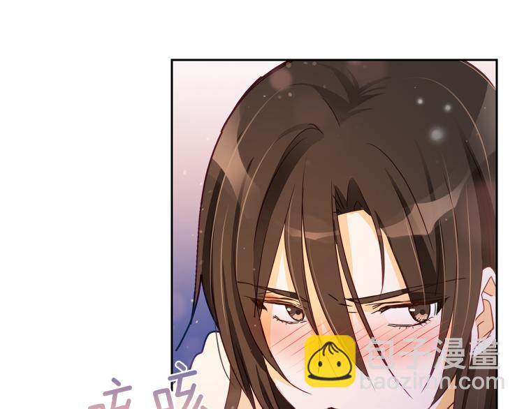 ☕爱妃，你的刀掉了 第73话 喜欢的类型 第20页