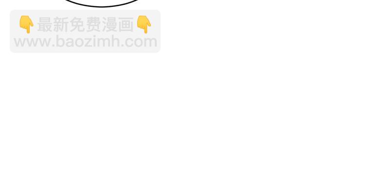 ☕爱妃，你的刀掉了 第73话 喜欢的类型 第22页