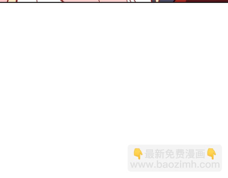 ☕爱妃，你的刀掉了 第73话 喜欢的类型 第28页