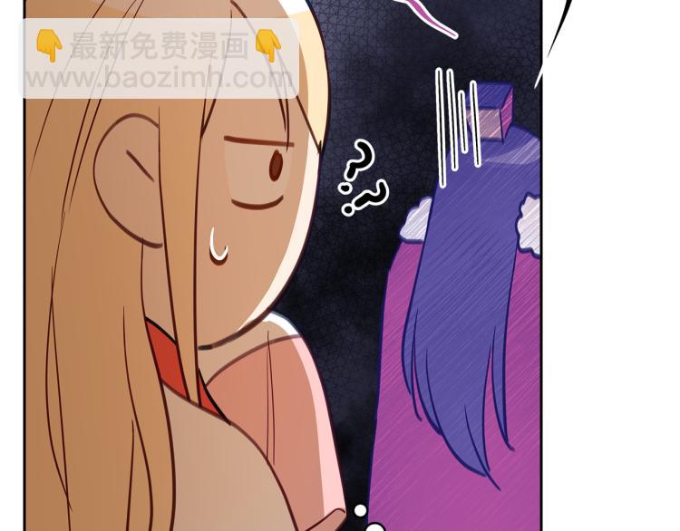 ☕爱妃，你的刀掉了 第73话 喜欢的类型 第30页