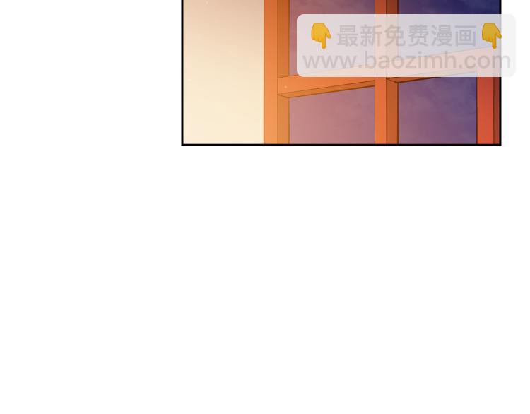 ☕爱妃，你的刀掉了 第73话 喜欢的类型 第35页