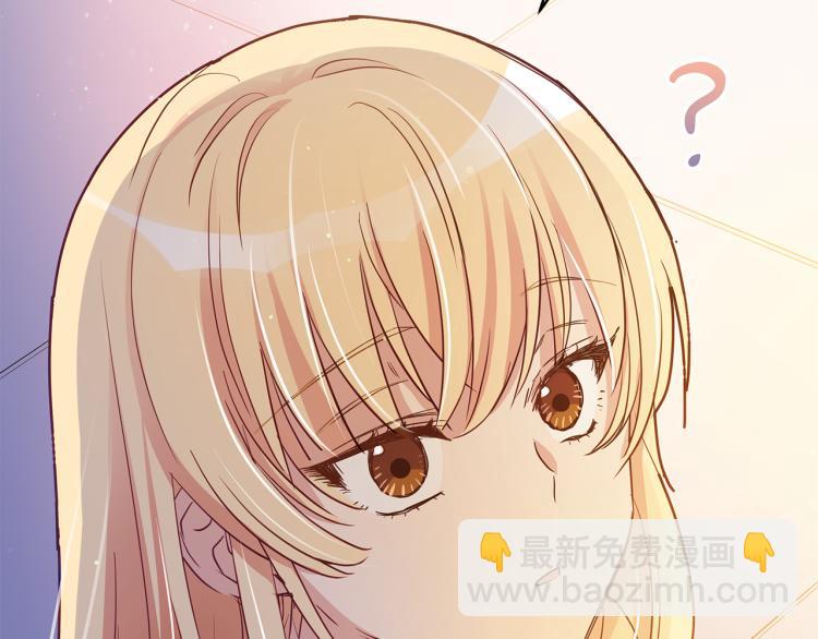 ☕爱妃，你的刀掉了 第73话 喜欢的类型 第37页