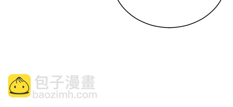 ☕爱妃，你的刀掉了 第73话 喜欢的类型 第39页