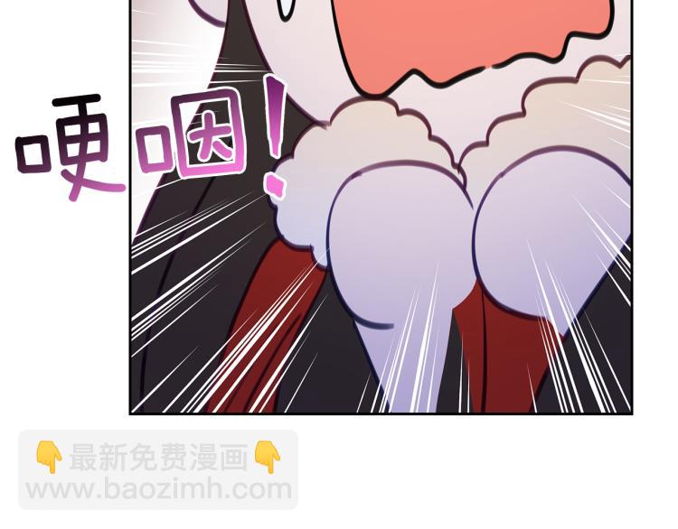 ☕爱妃，你的刀掉了 第73话 喜欢的类型 第42页