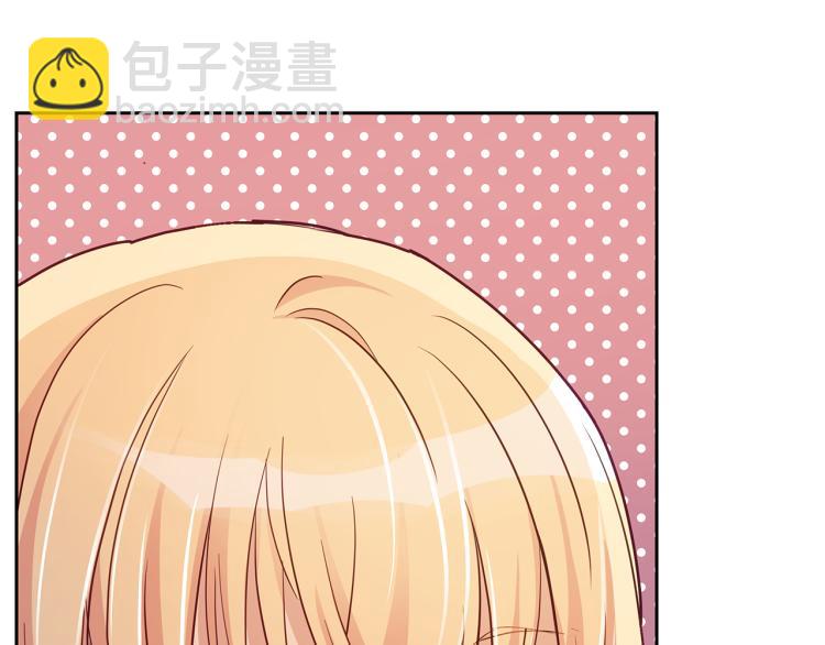 ☕爱妃，你的刀掉了 第73话 喜欢的类型 第44页