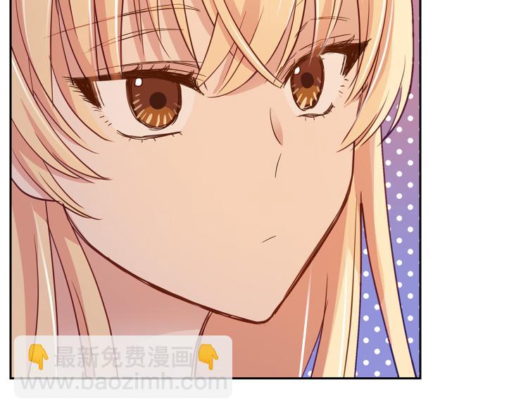 ☕爱妃，你的刀掉了 第73话 喜欢的类型 第45页