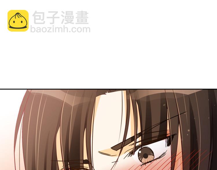 ☕爱妃，你的刀掉了 第73话 喜欢的类型 第47页