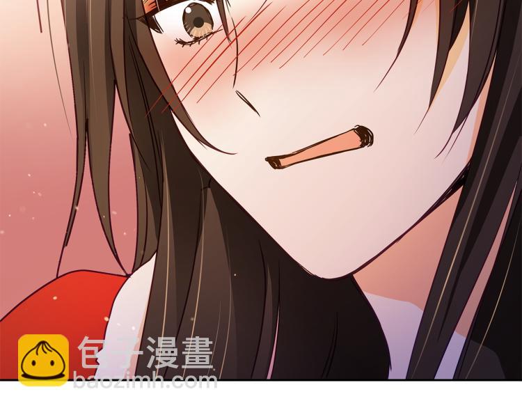 ☕爱妃，你的刀掉了 第73话 喜欢的类型 第48页