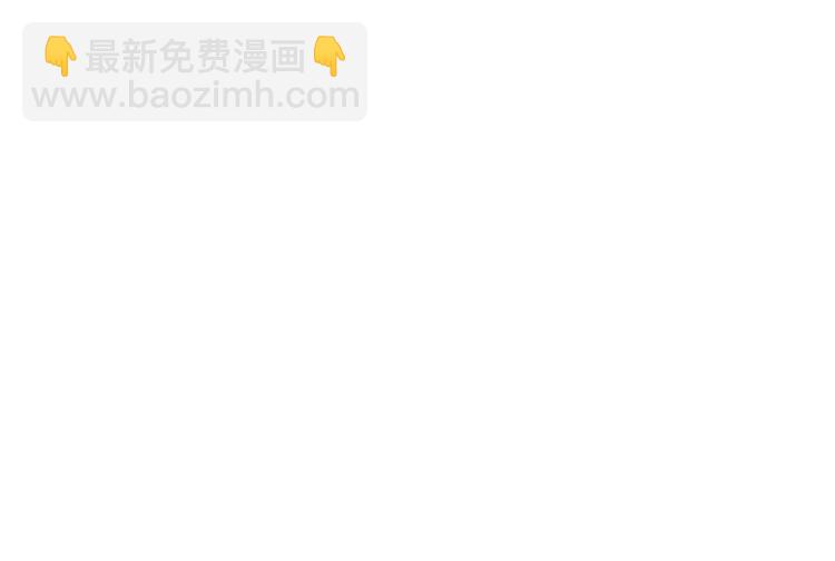 ☕爱妃，你的刀掉了 第73话 喜欢的类型 第49页