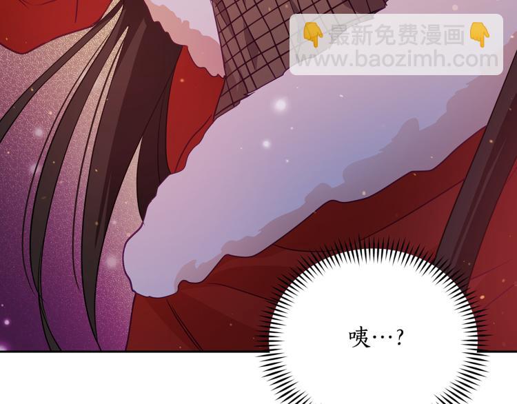 ☕爱妃，你的刀掉了 第73话 喜欢的类型 第7页