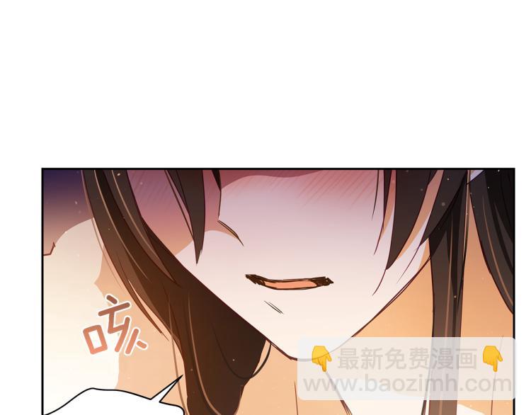 ☕爱妃，你的刀掉了 第73话 喜欢的类型 第9页
