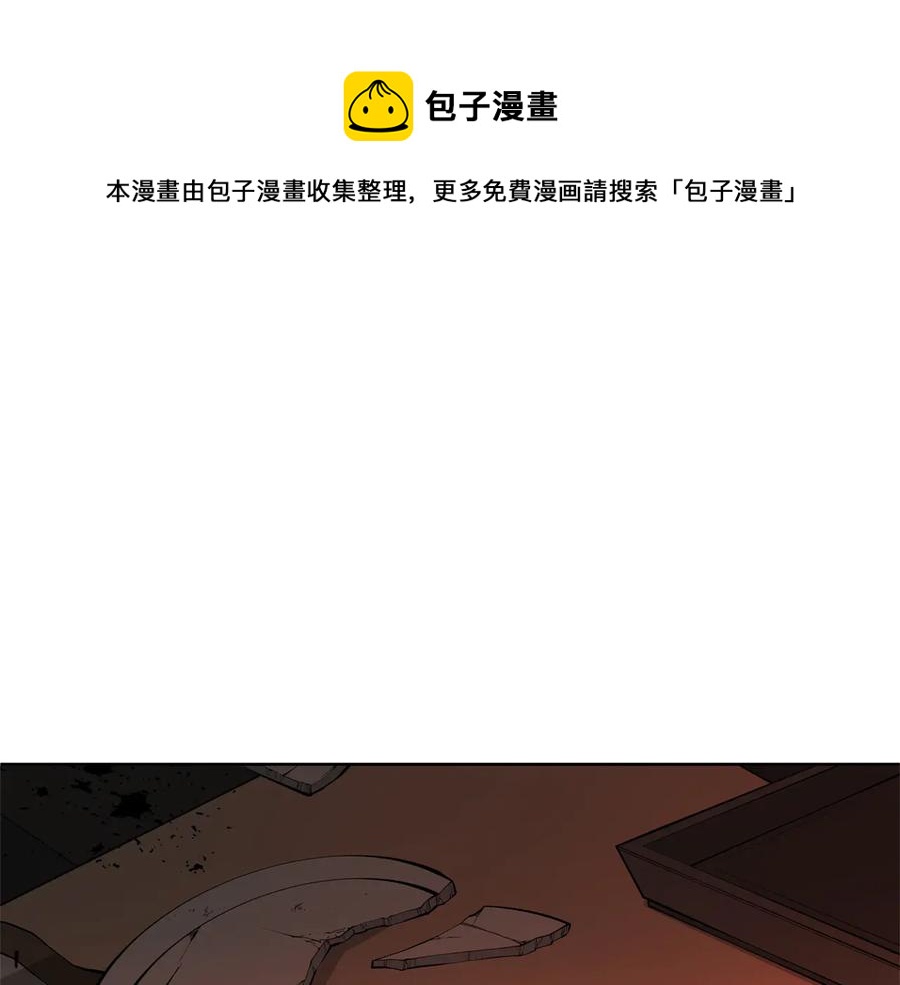 ☕爱妃，你的刀掉了 第75话 谢礼 第1页