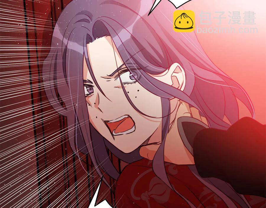 ☕爱妃，你的刀掉了 第75话 谢礼 第10页