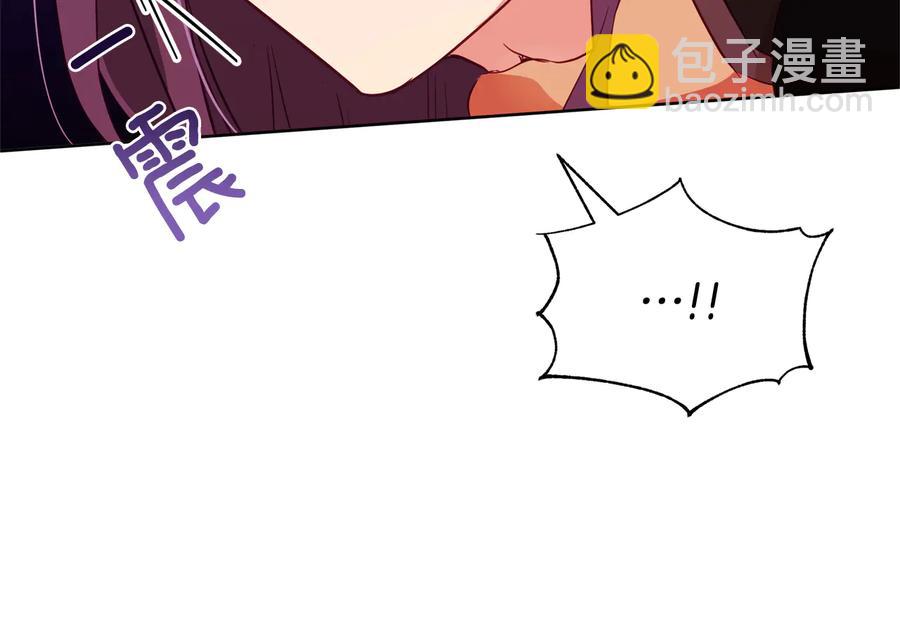 ☕爱妃，你的刀掉了 第75话 谢礼 第14页